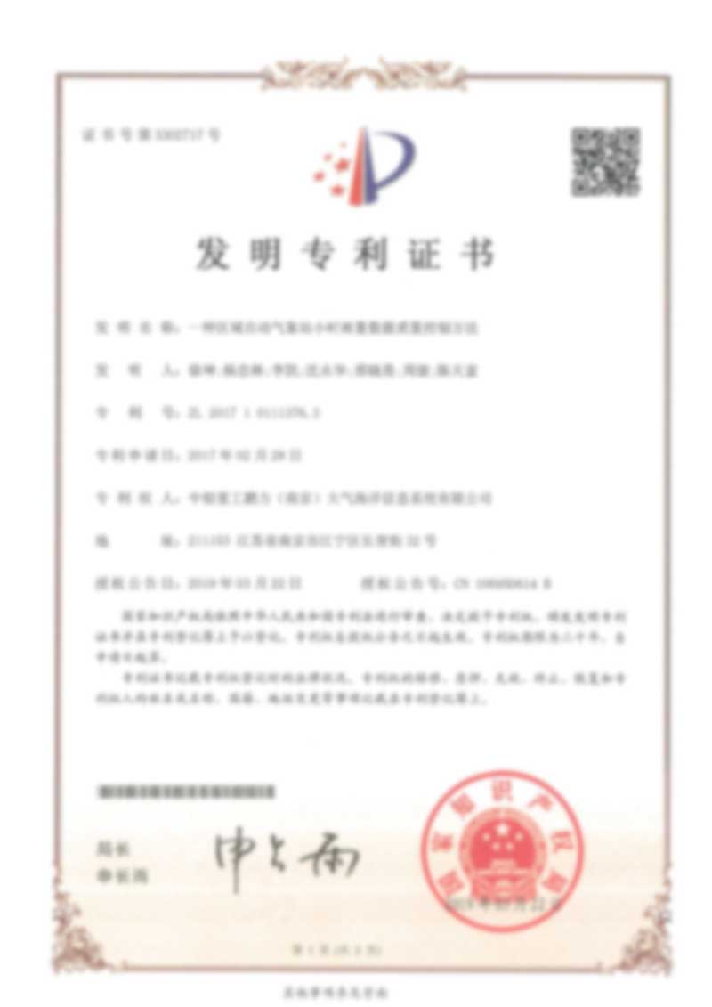 һ�������Զ�����վСʱ����������������Ҫ��