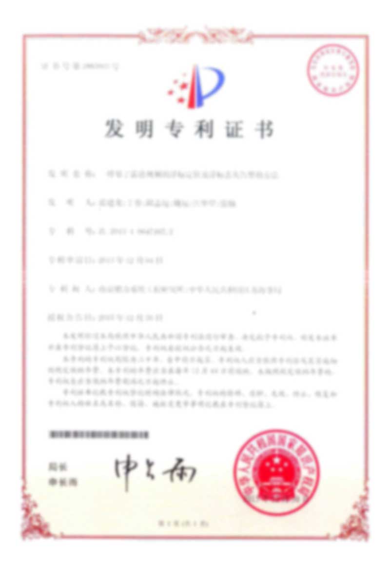 һ�ֻ����״���Ƶ�ĸ��궨λ������ɥʧ�澯��Ҫ��