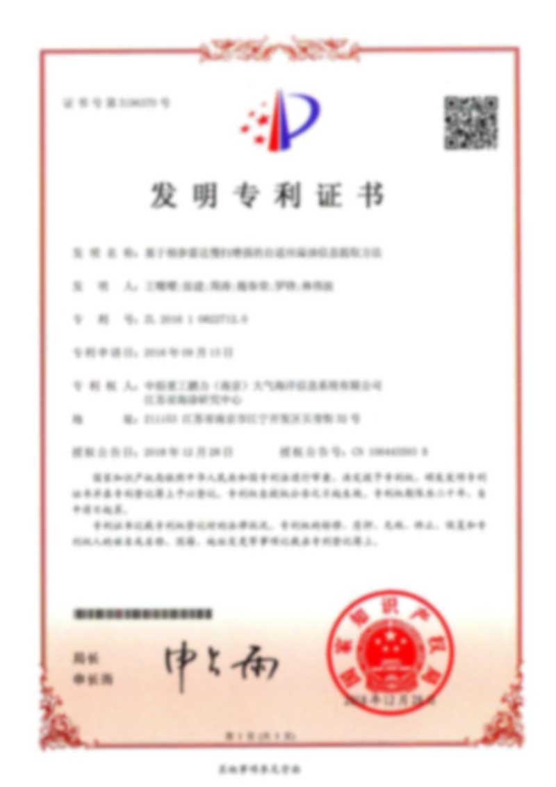 ��������״���ɨ��ǿ����˳Ӧ������Ϣ��ȡҪ��