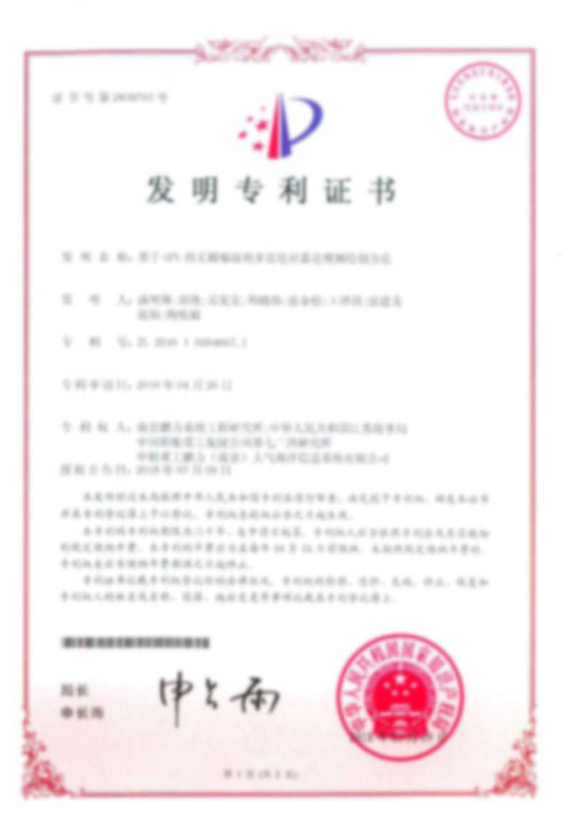 ����GPU���޼����ŵĶ��״�վ�״���Ƶ����Ҫ��